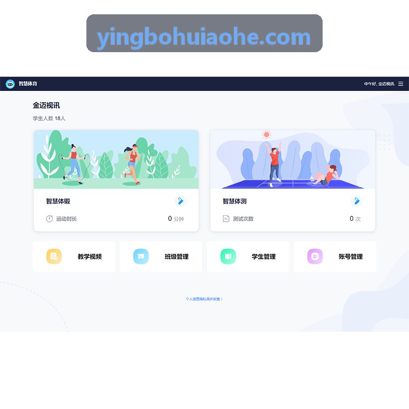 YINGBOHUI高精度光电门硬件结构